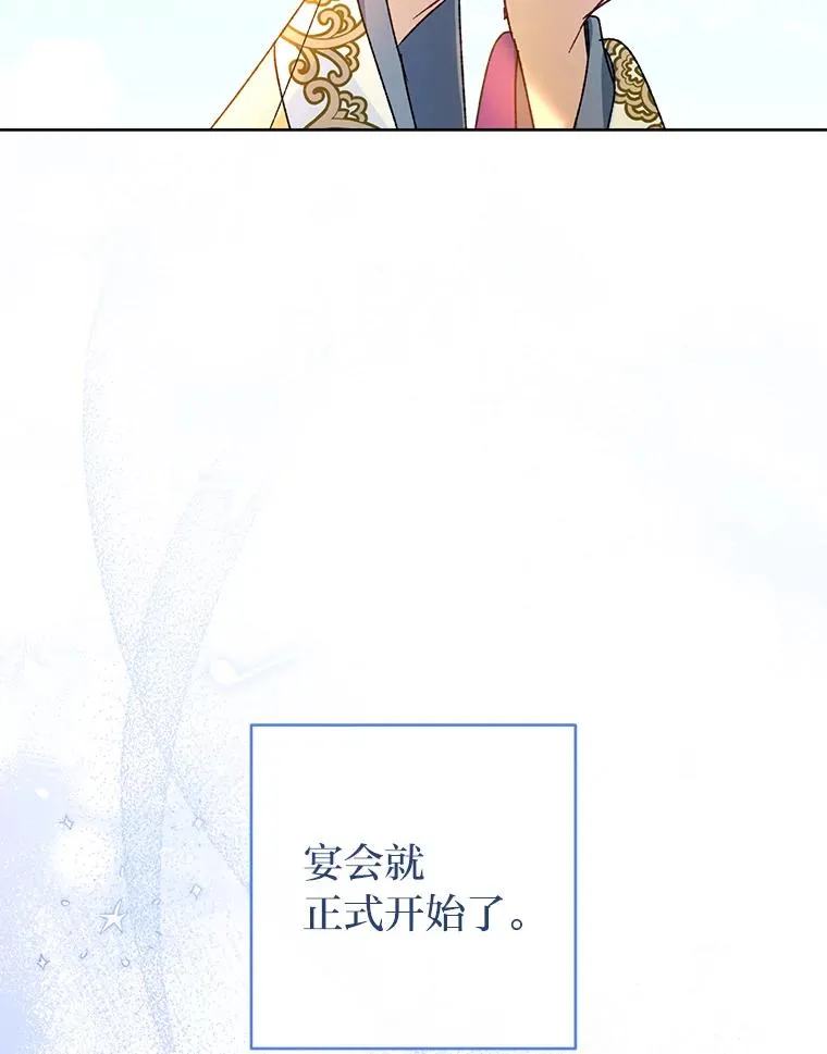 41.威力大减的结界38