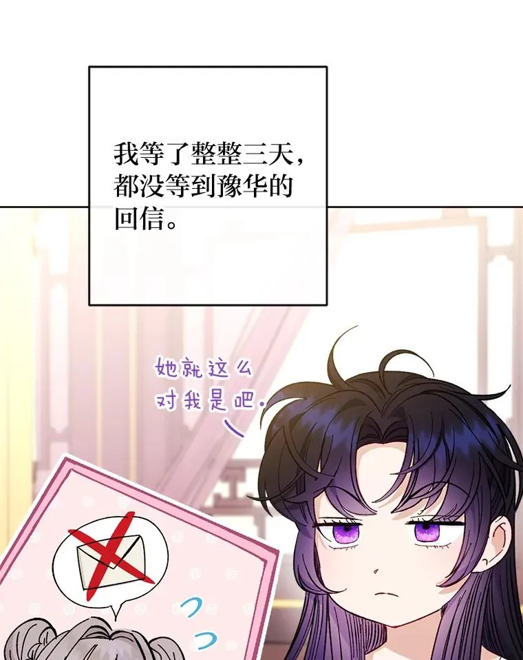 49.坏消息总是先到102