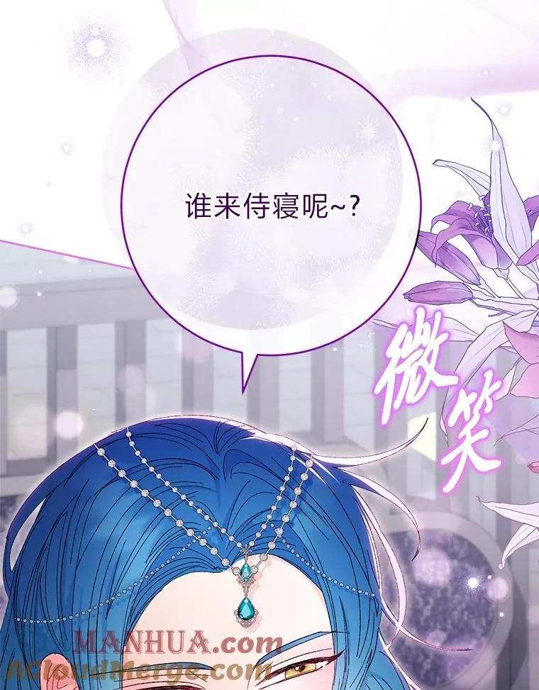 16.后宫议事144