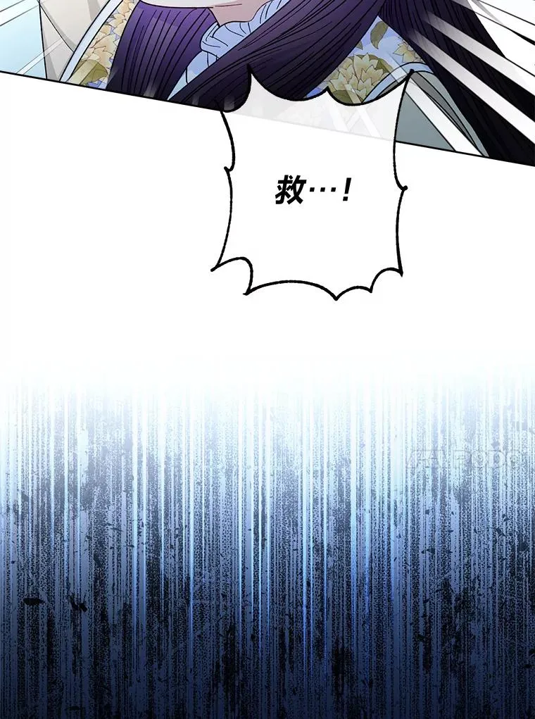 50.大佬登场救山夜73