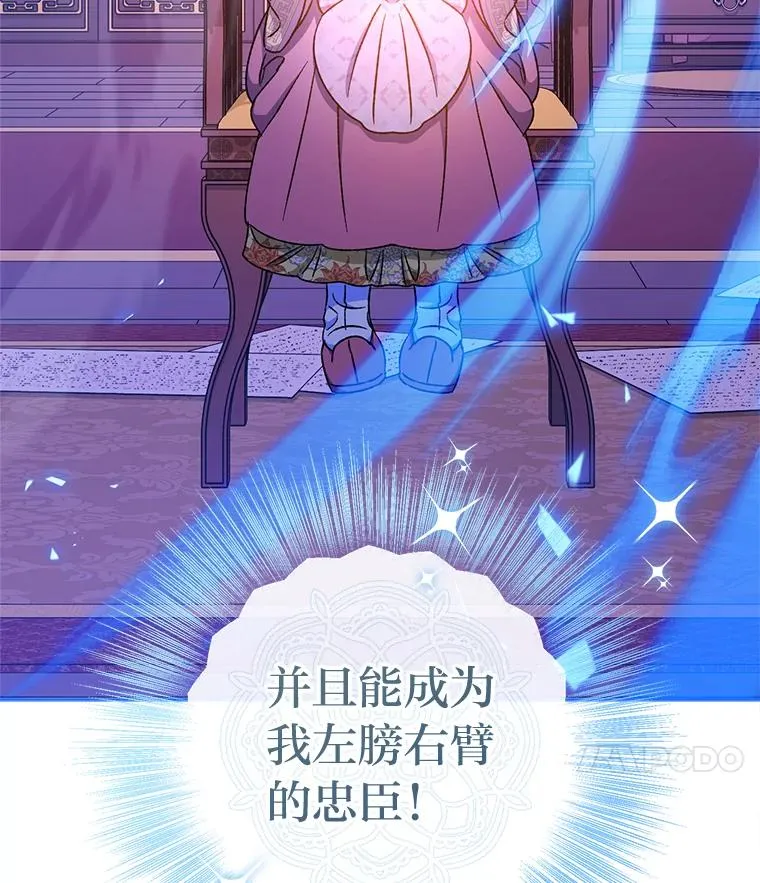 35.尊严之赌162