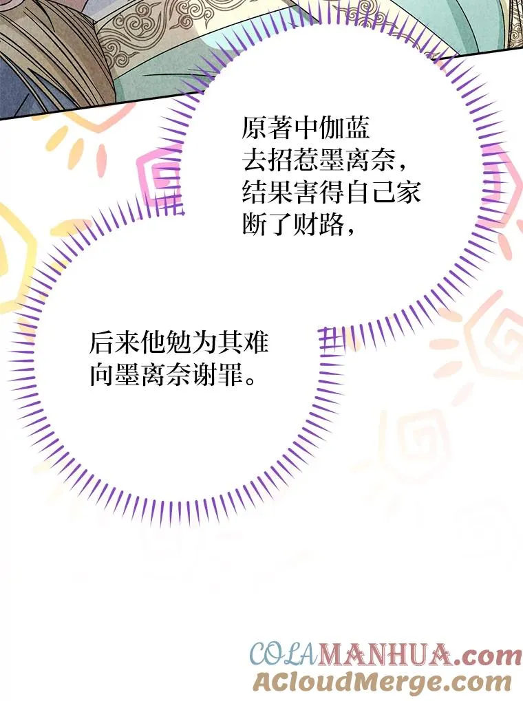 28.皇帝的感情100