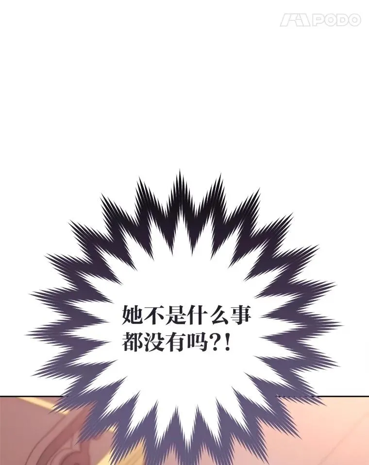 59.特制点心98