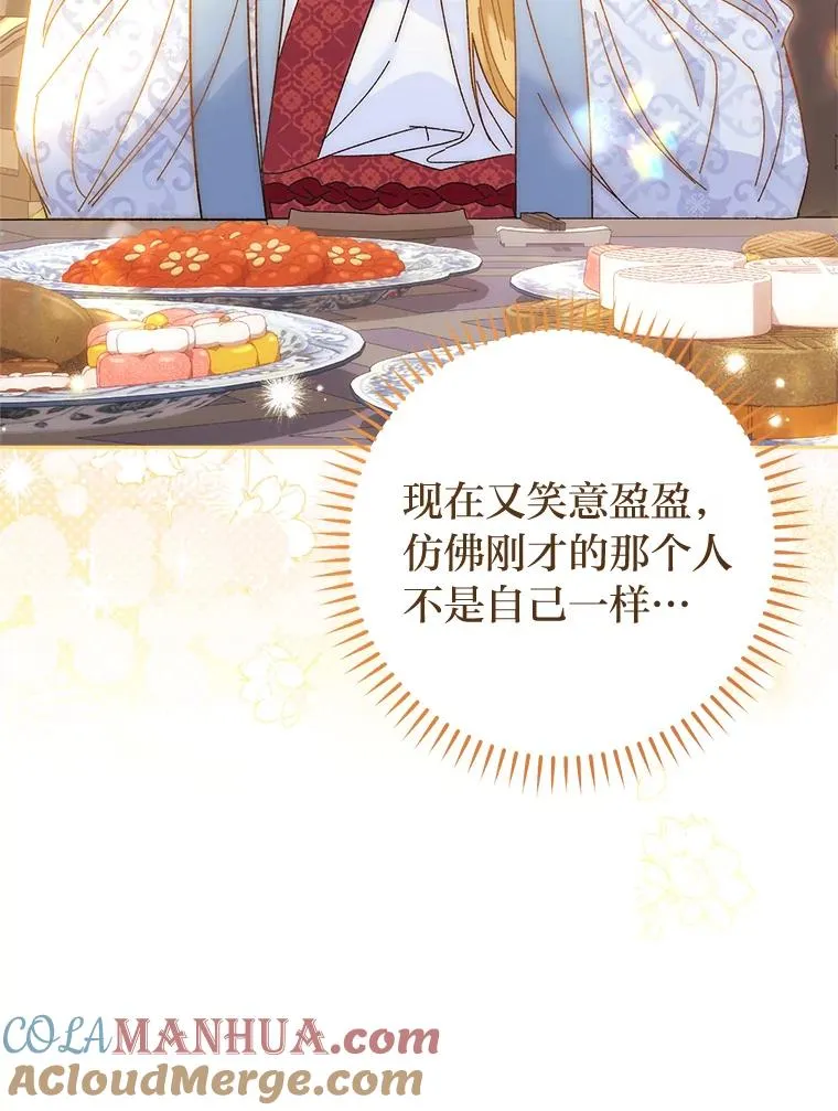 7.美食诱惑大24
