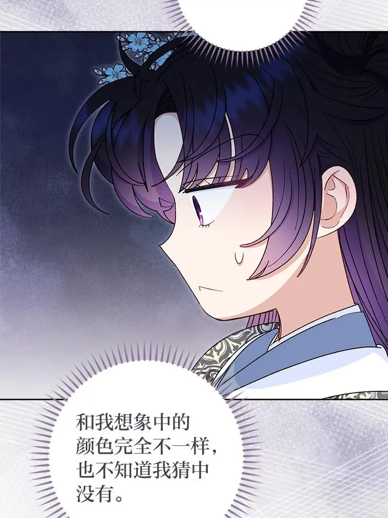 56.小孩姐的劝��90