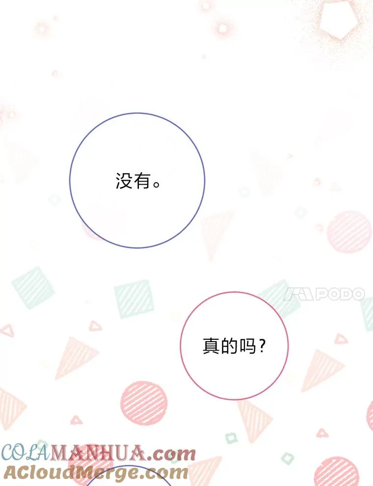 23.折腾鬼如流68