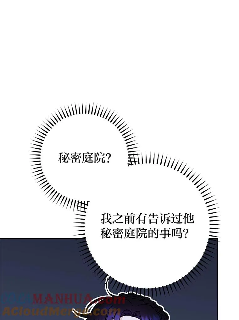 20.游手好闲的日常132