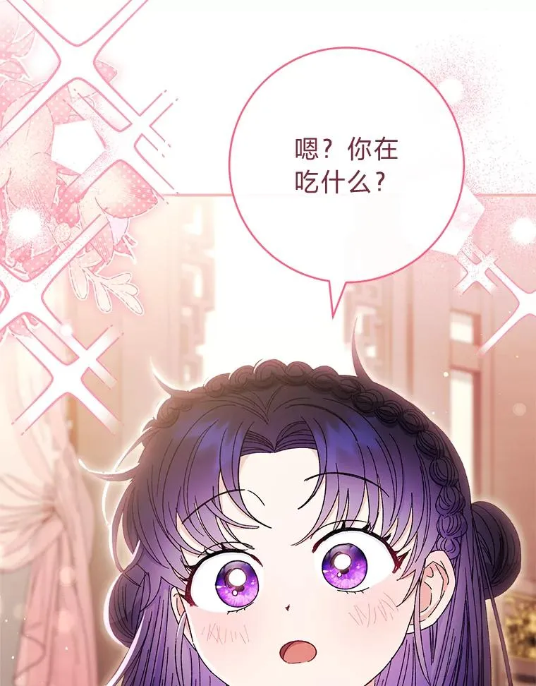 21.护主小狗发飙了42