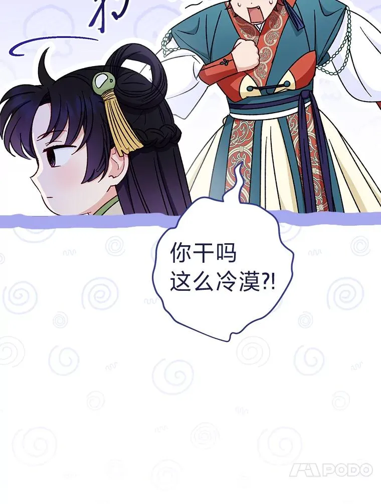 39.争先恐后当爸爸89