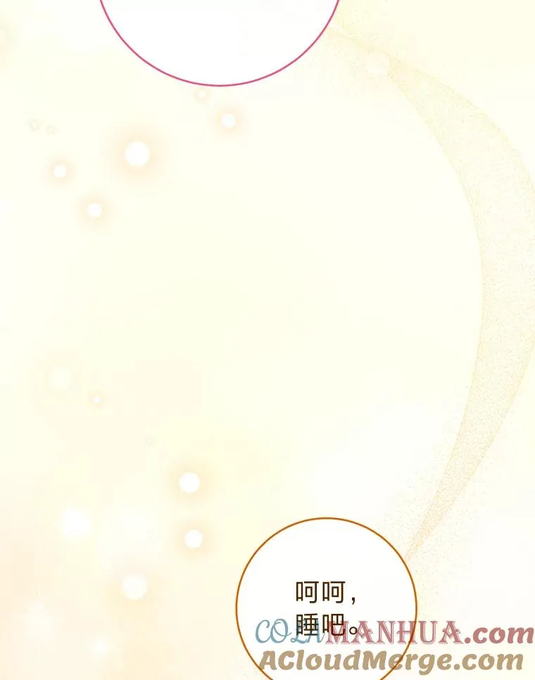 11.皇帝太温柔124