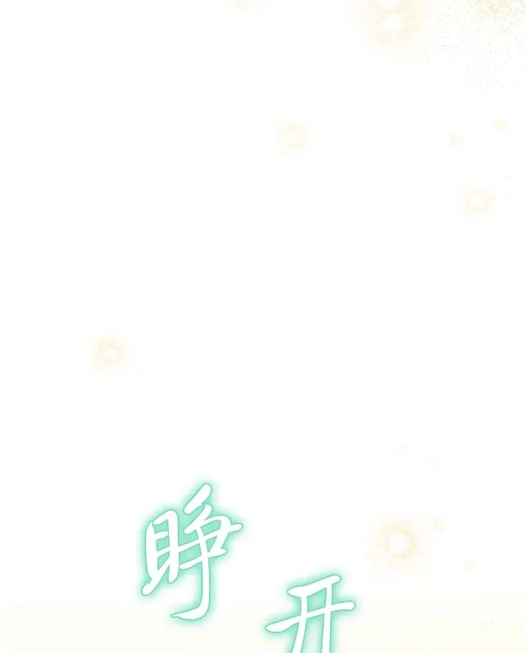 10.卖萌失败拆礼物2