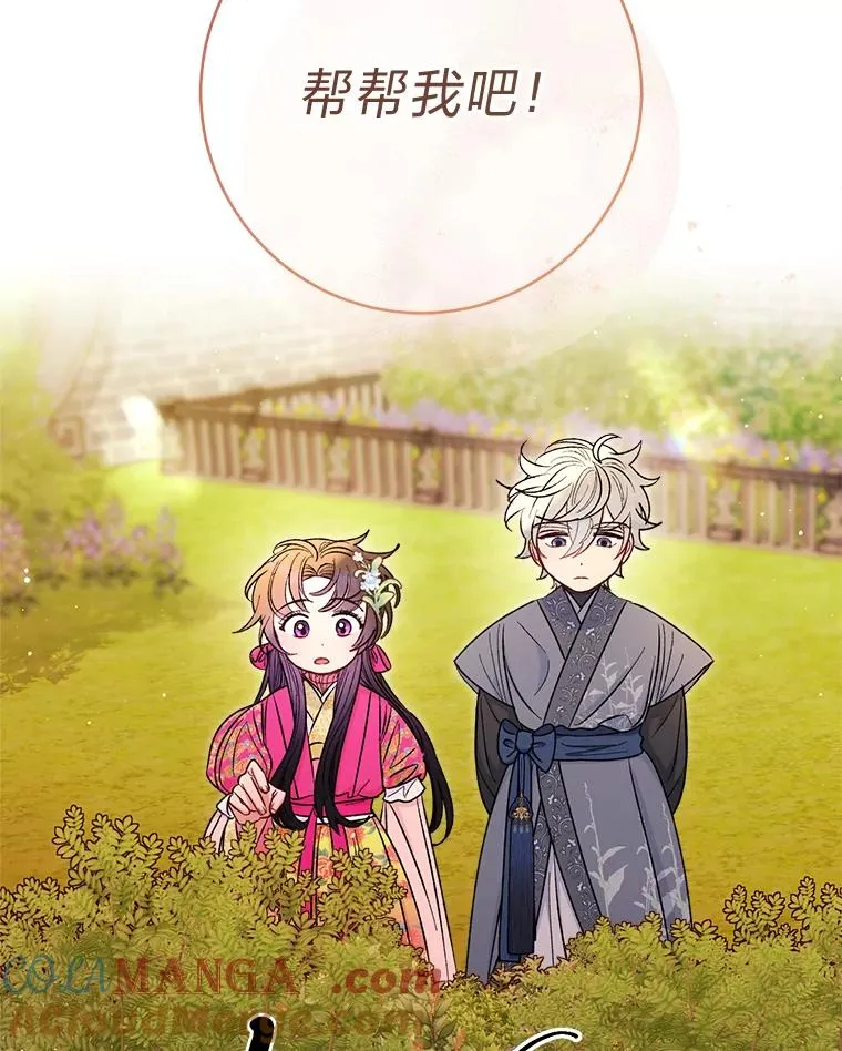 60.哭泣的泡妞boy124