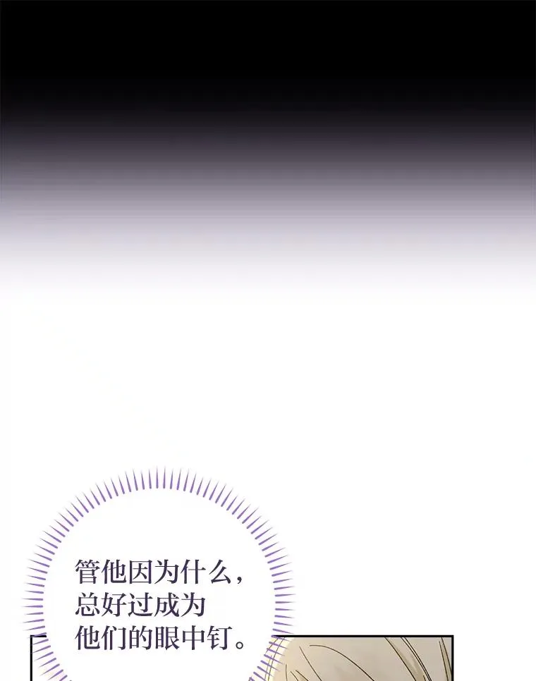 19.翻身底层把歌唱107