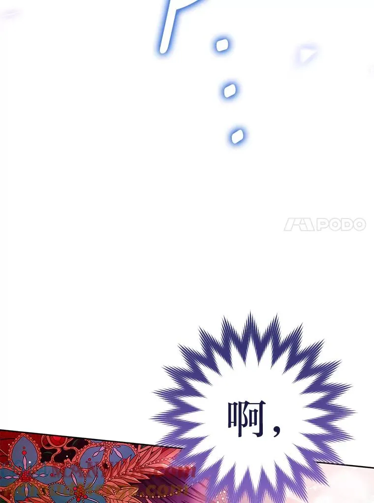 1.激萌小嫔妃是也64