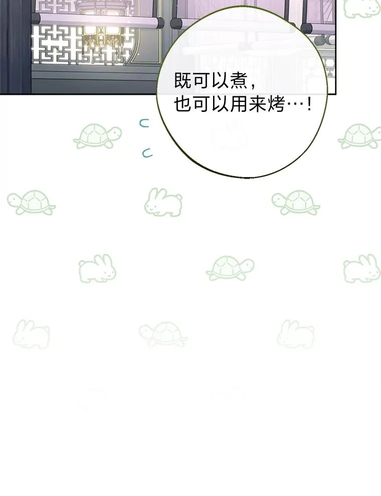 32.被怼的傻公主79