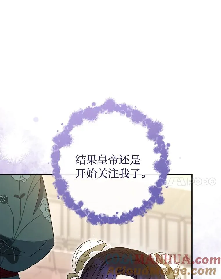 10.卖萌失败拆礼物104