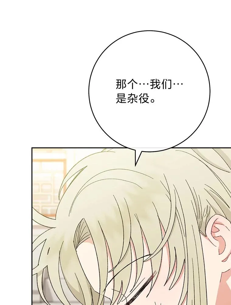 21.护主小狗发飙了142
