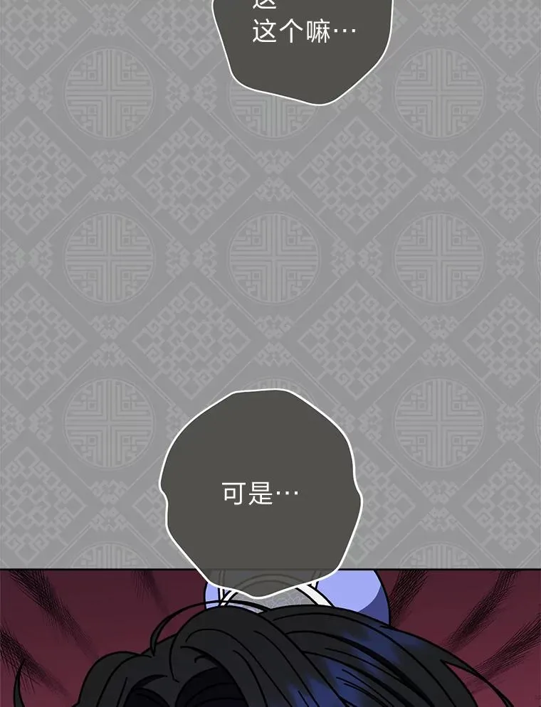 55.深��骚扰的使臣35