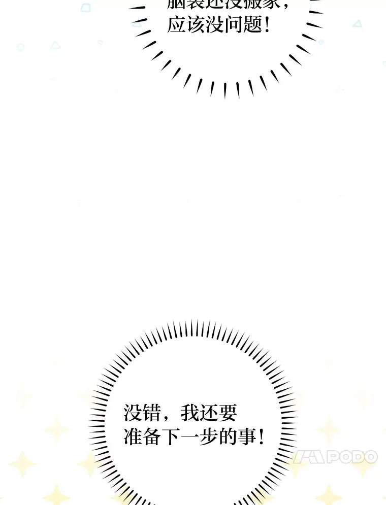 43.撒娇太难了127