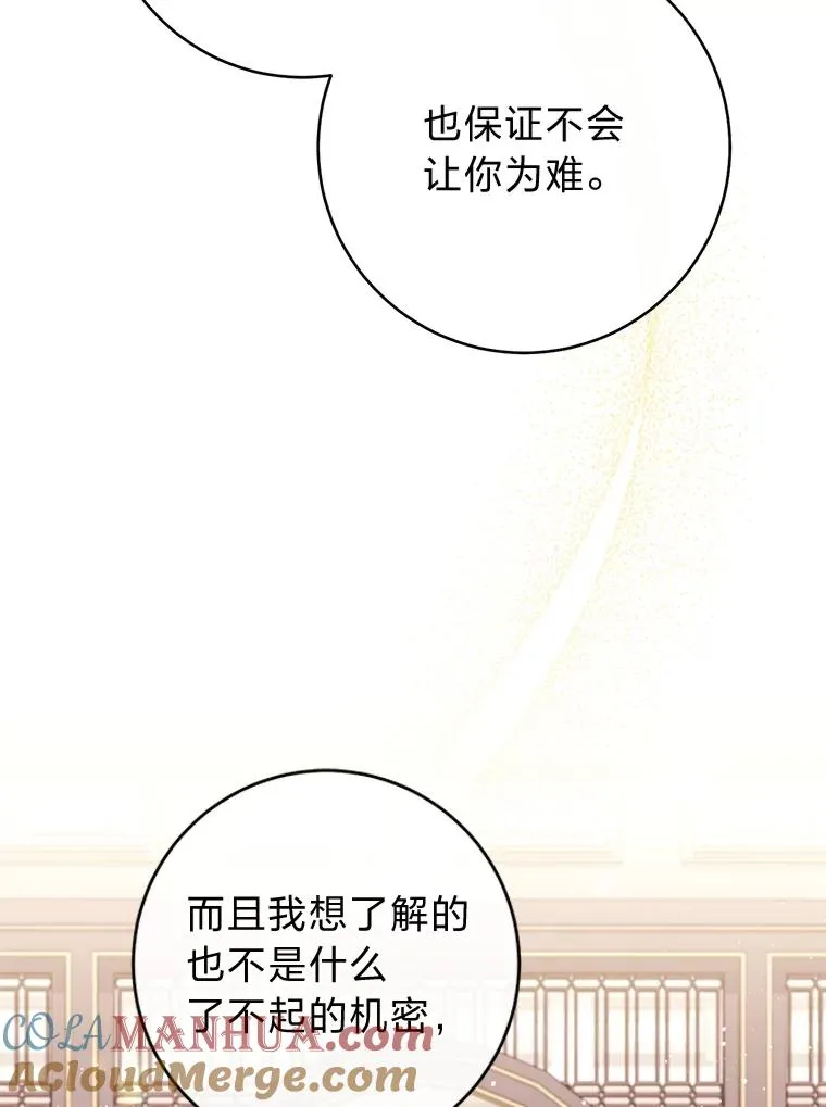 45.投桃报李48