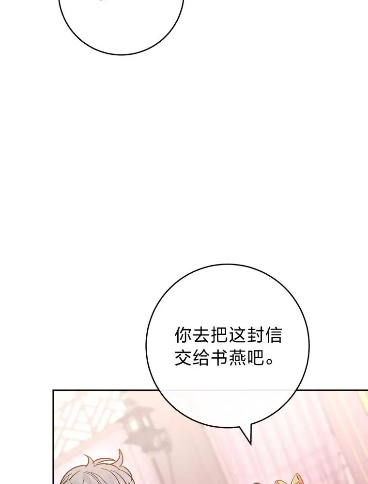 49.坏消息总是先到35