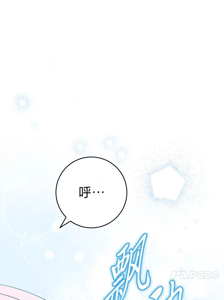 21.护主小狗发飙了33