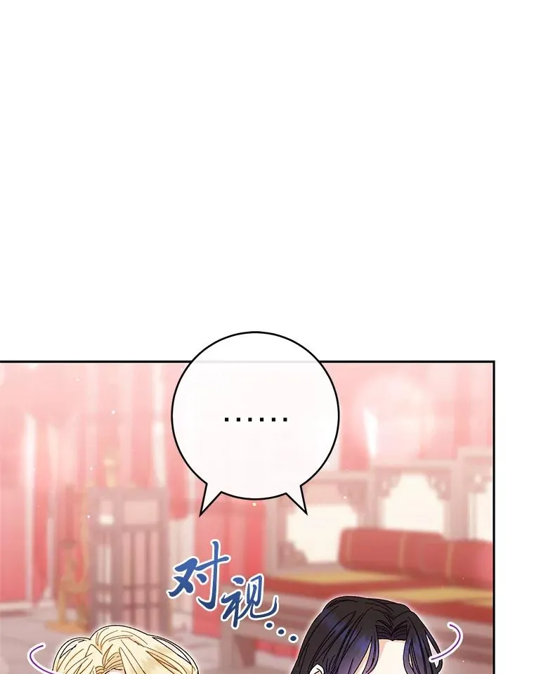 3.春宵一刻154