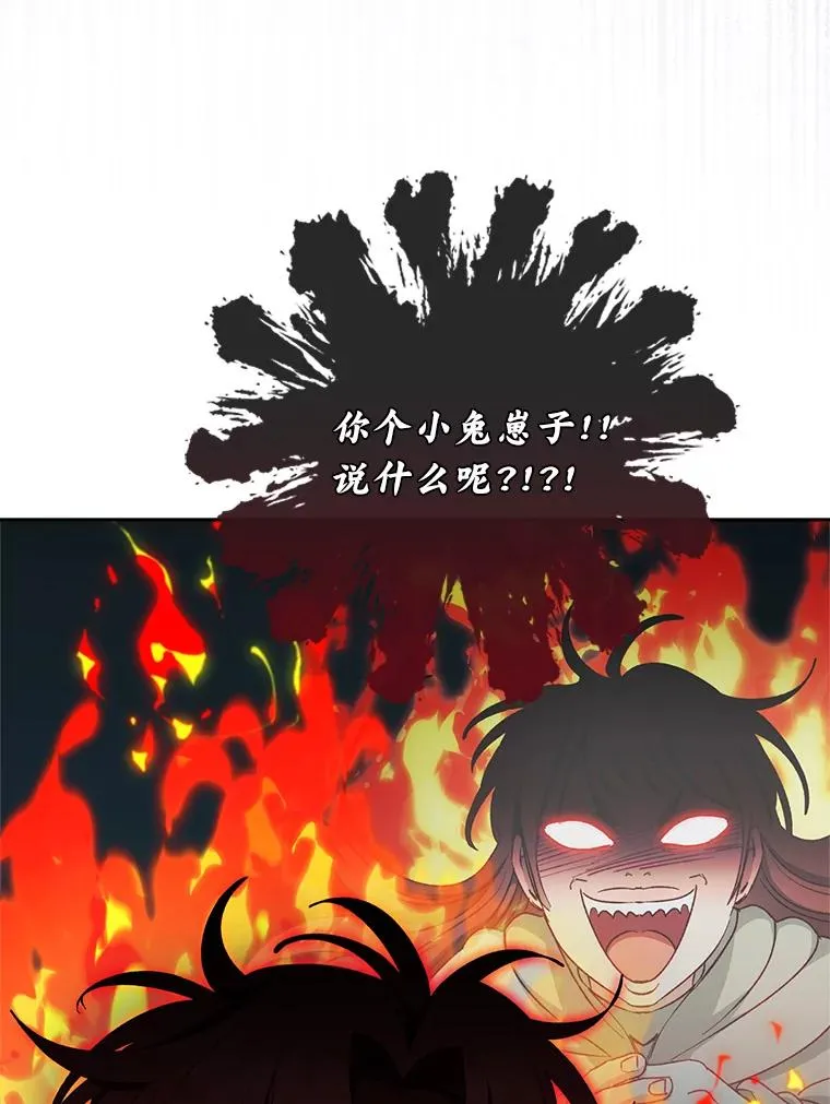 27.小嫔妃的大烦恼65