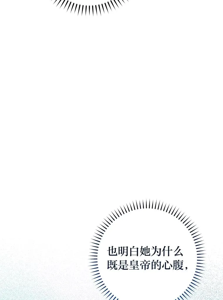 36.想自保？学武术18