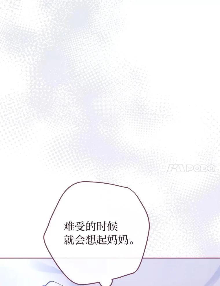 9.忧心忡忡的皇帝74