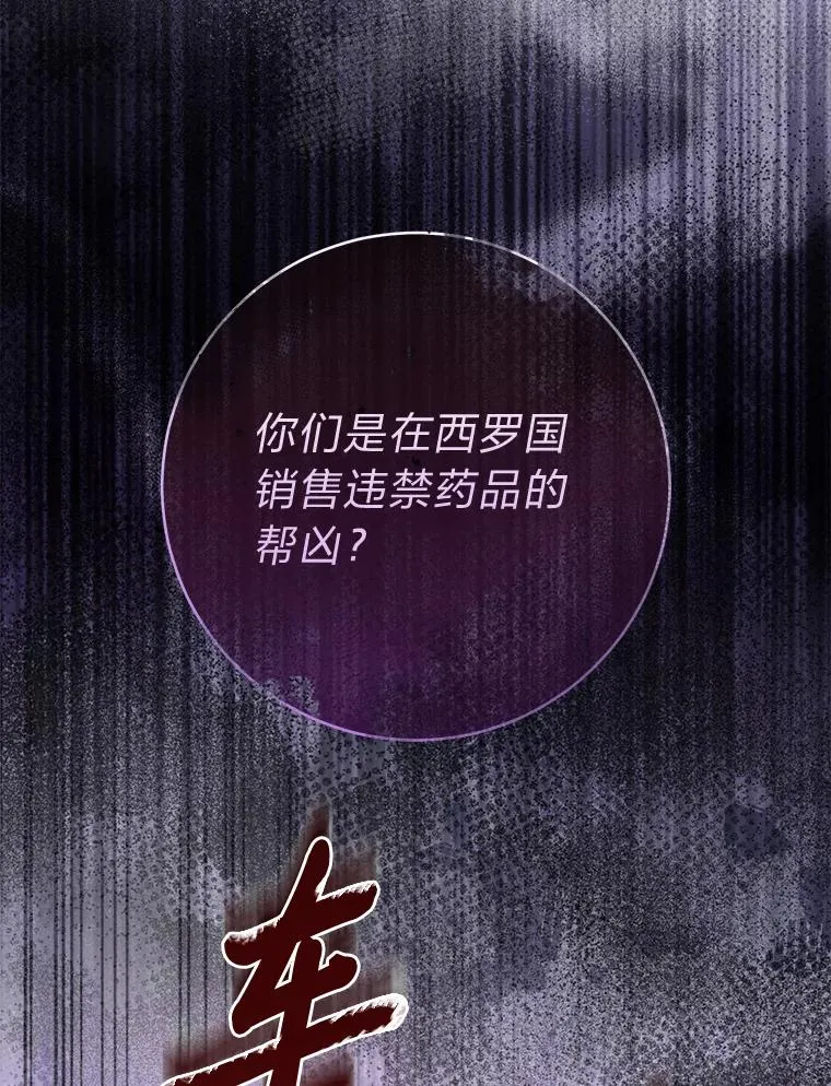 61.落魄王子115