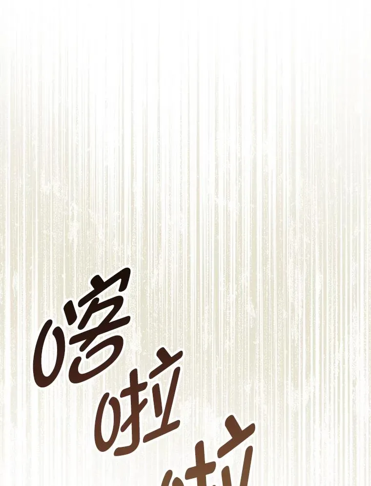 34.骄傲的花妃31
