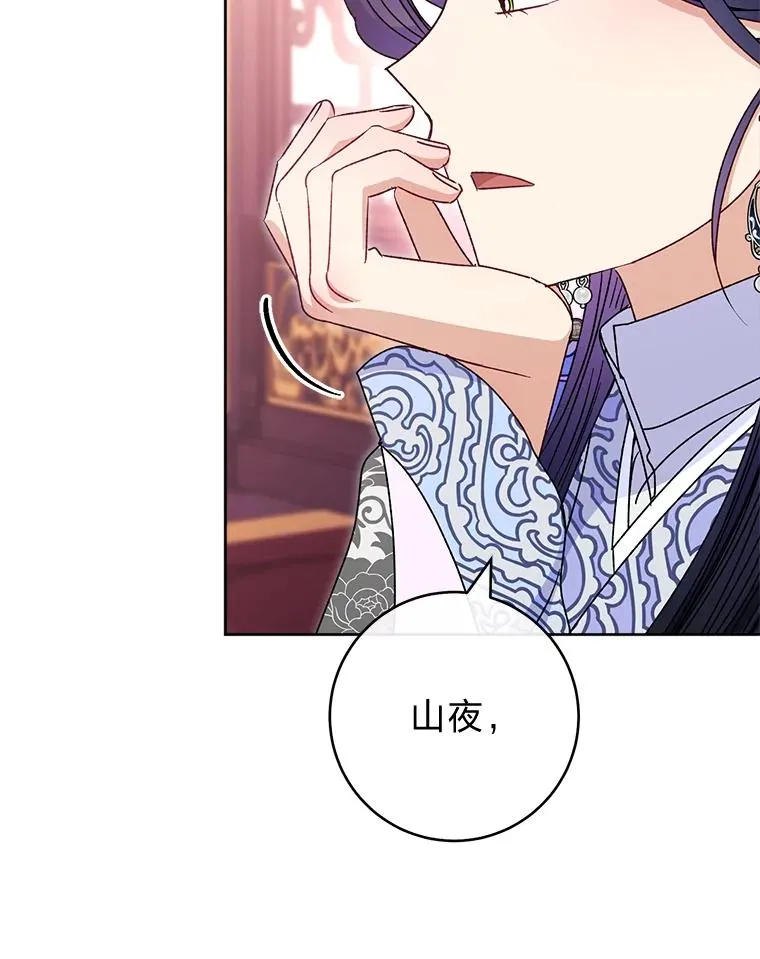 54.至��至远的关系85