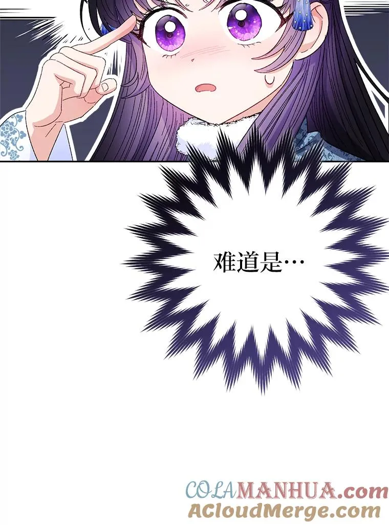 12.哄睡小嫔妃12