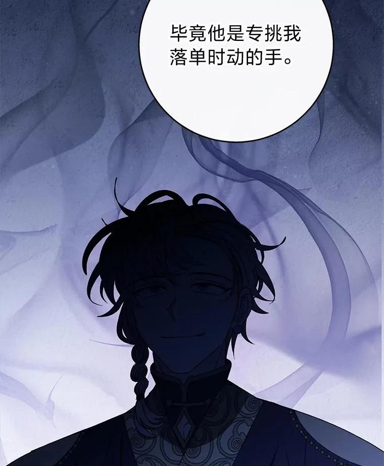 46.因为是妈妈啊106