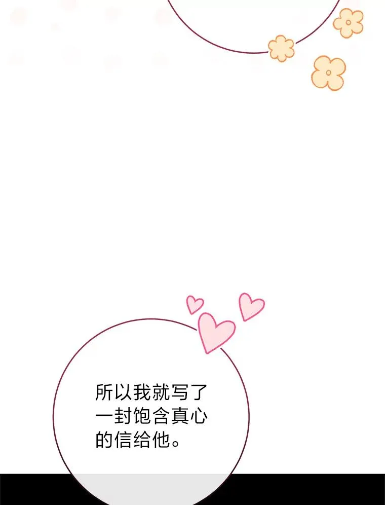 23.折腾鬼如流94