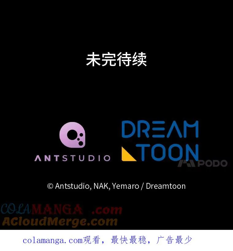 58.爸宝难装116