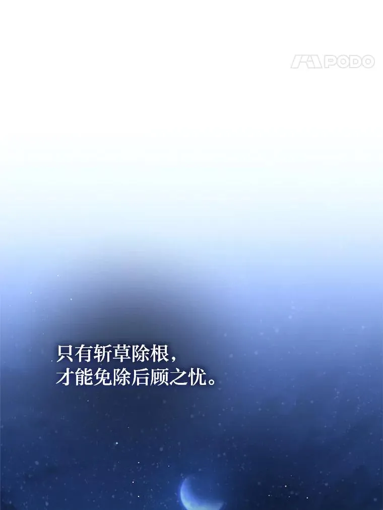 39.争先恐后当爸爸146
