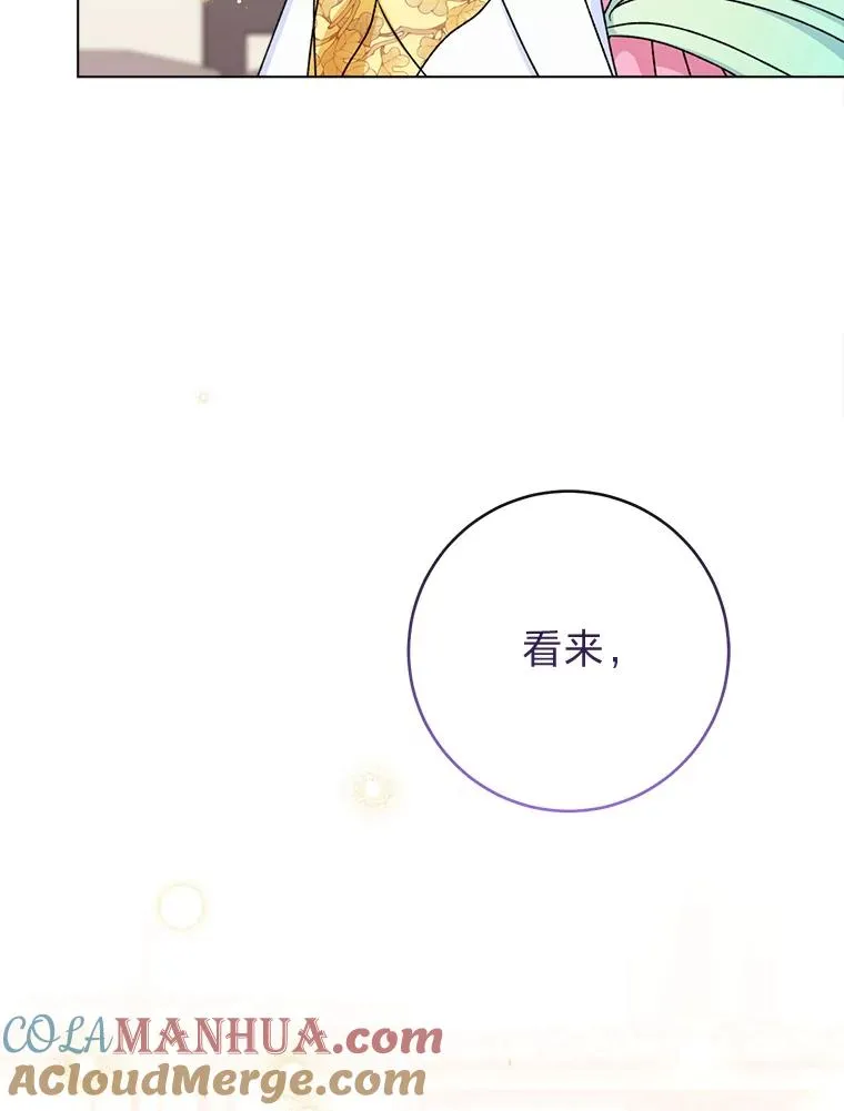 44.阿霞的另一面116