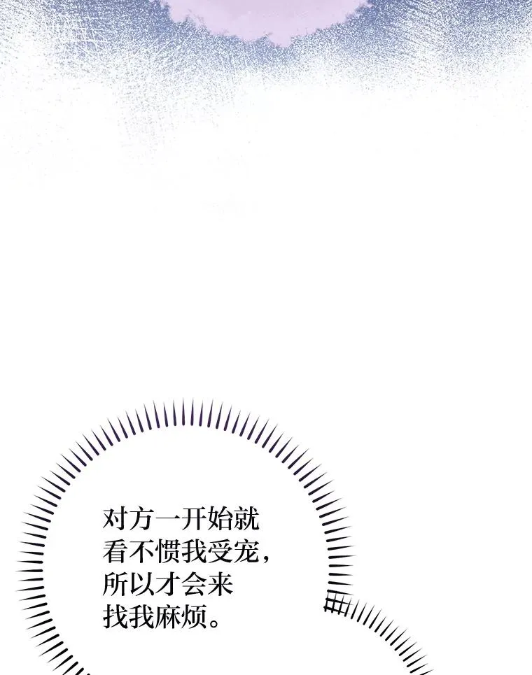 35.尊严之赌9