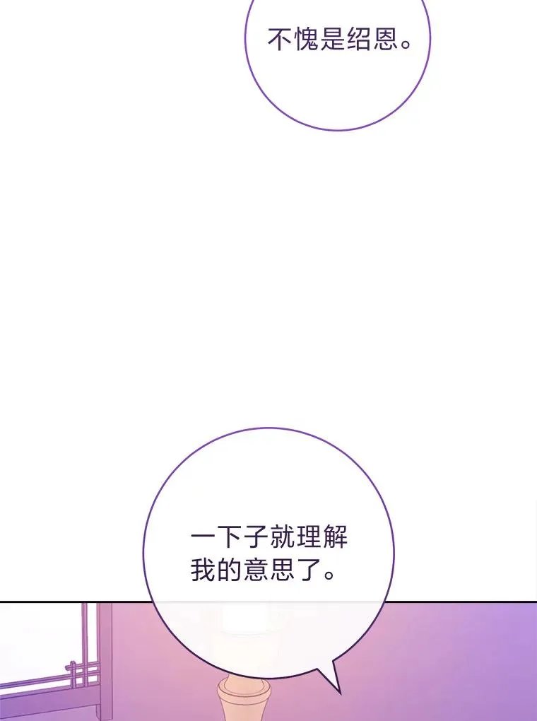 48.天无绝人之路114