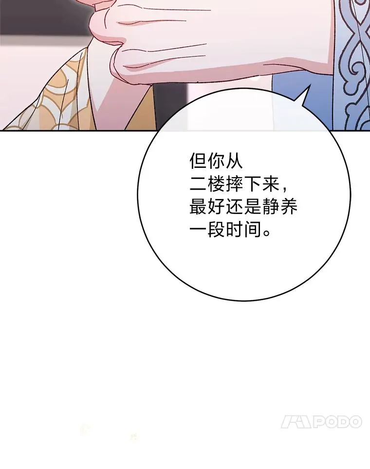 13.水中求生93