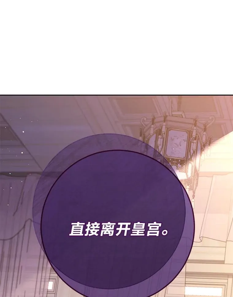 1.激萌小嫔妃是也166