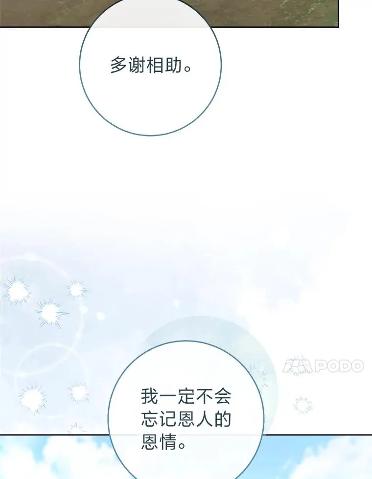 51.空手套白狼90