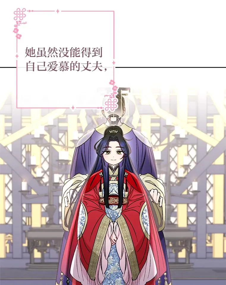 34.骄傲的花妃74