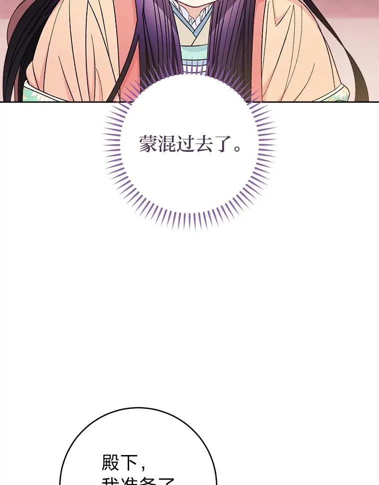 58.爸宝难装79