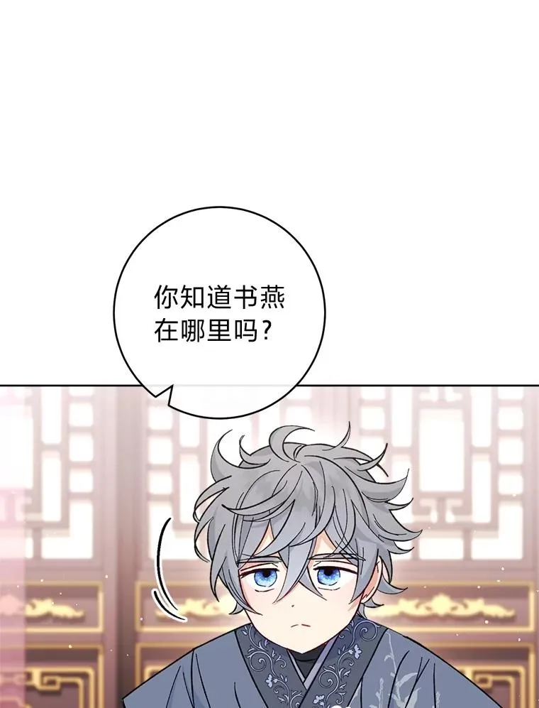 49.坏消息总是先到37