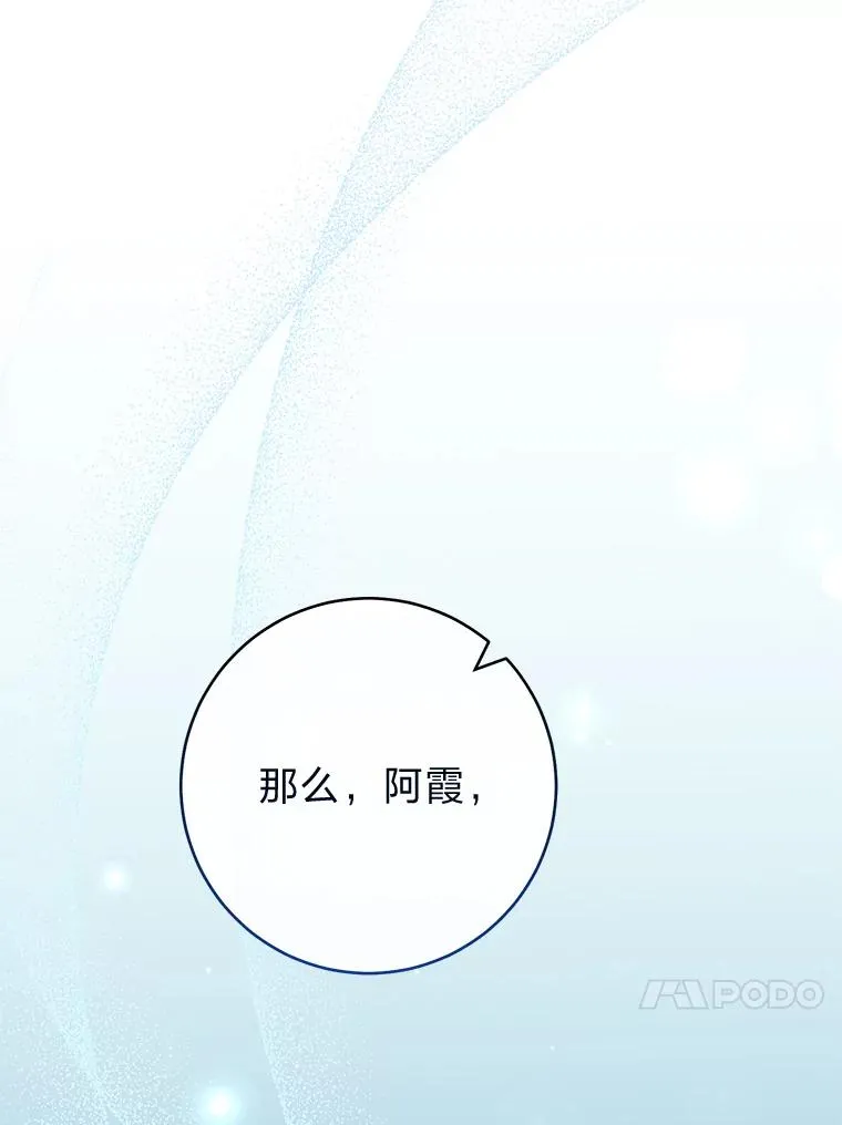 37.父亲的威压50