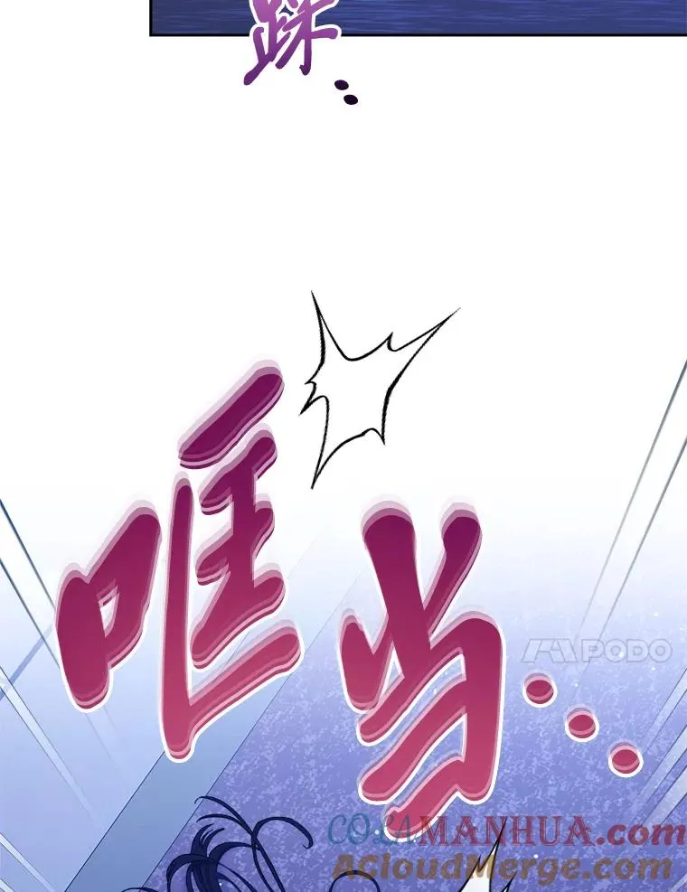 9.忧心忡忡的皇帝64