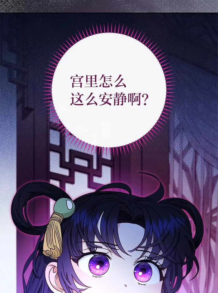 37.父亲的威压66